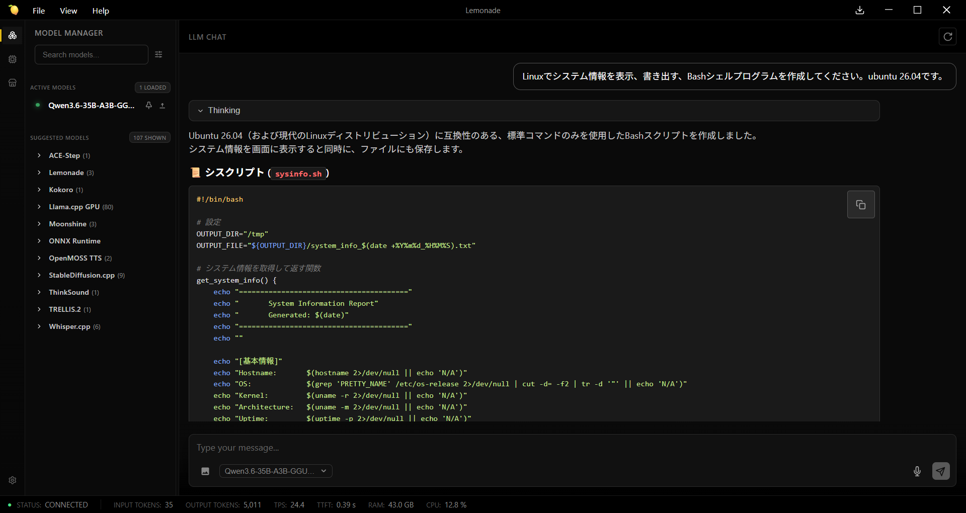 lemonade server LLM動作画面